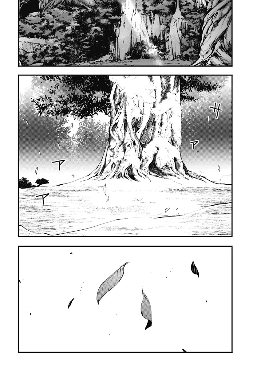 World’s End Harem – Fantasia Chapter 23.2 - Page 11