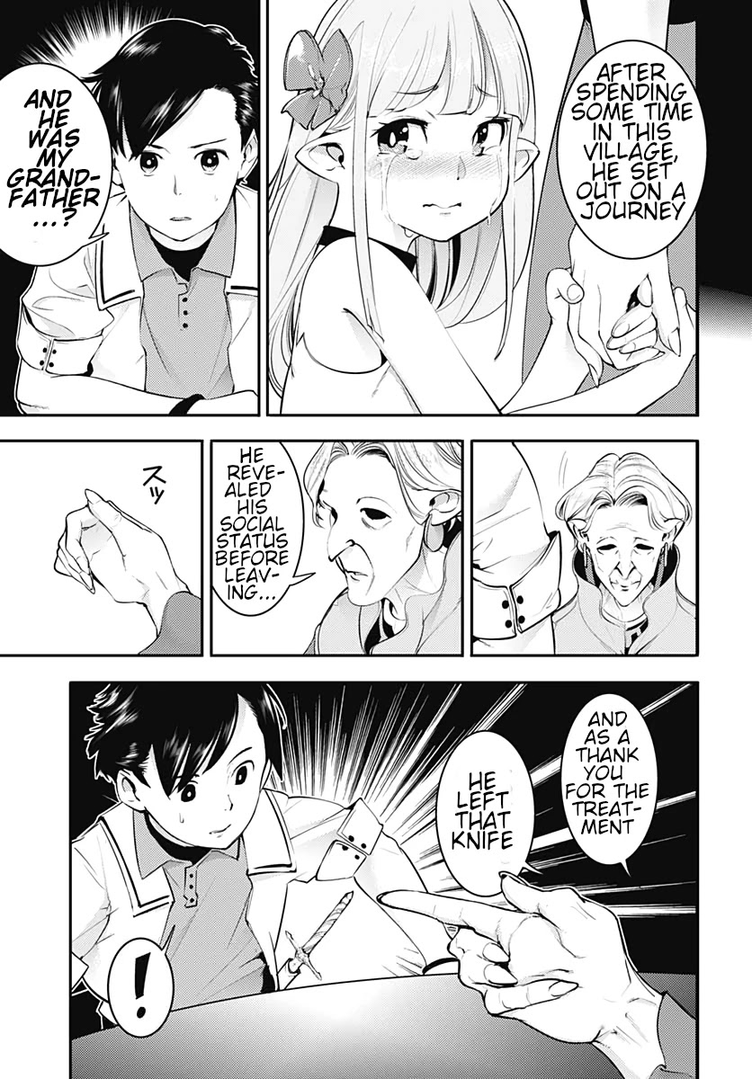 World’s End Harem – Fantasia Chapter 23.2 - Page 6