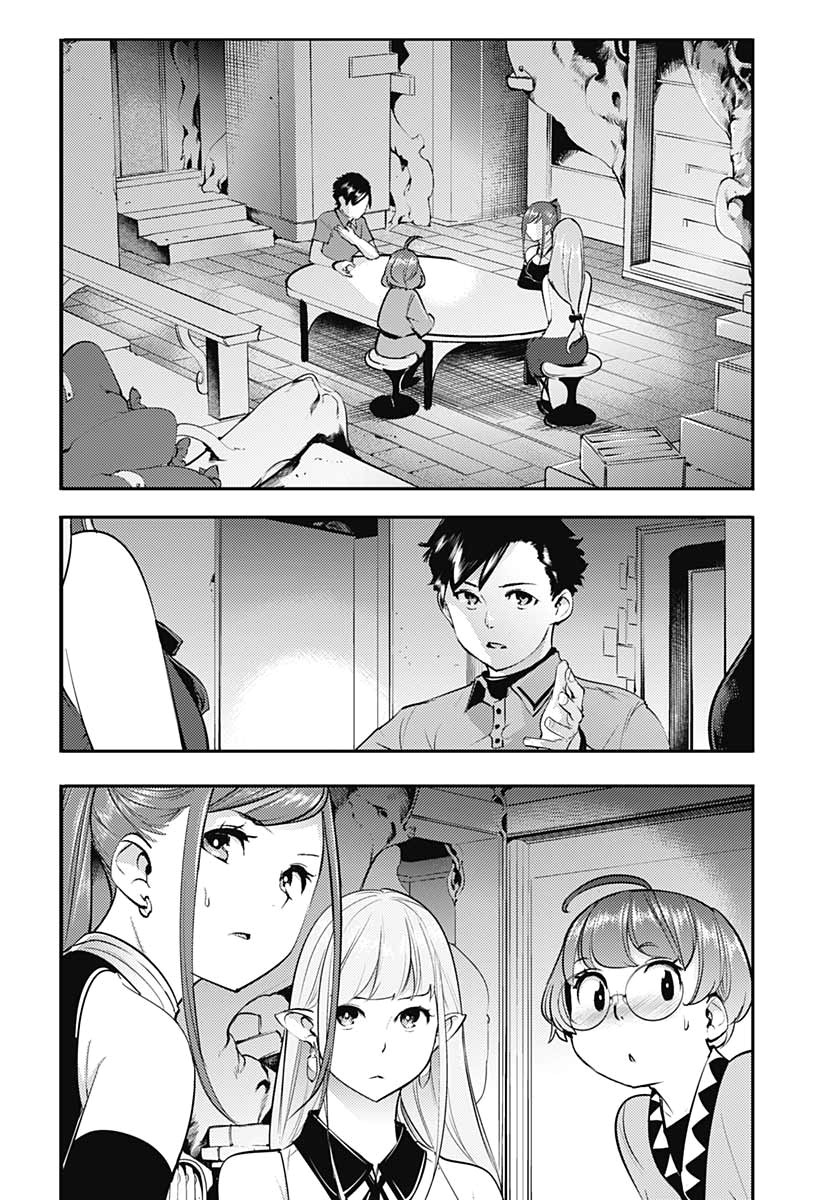 World’s End Harem – Fantasia Chapter 24.1 - Page 20