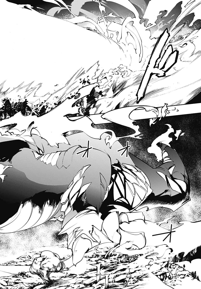 World’s End Harem – Fantasia Chapter 24.2 - Page 6