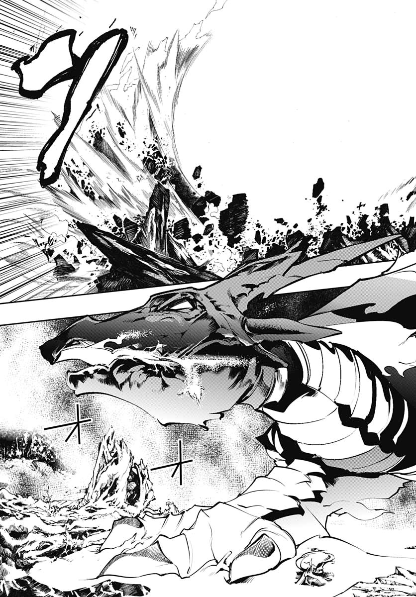 World’s End Harem – Fantasia Chapter 24.2 - Page 7