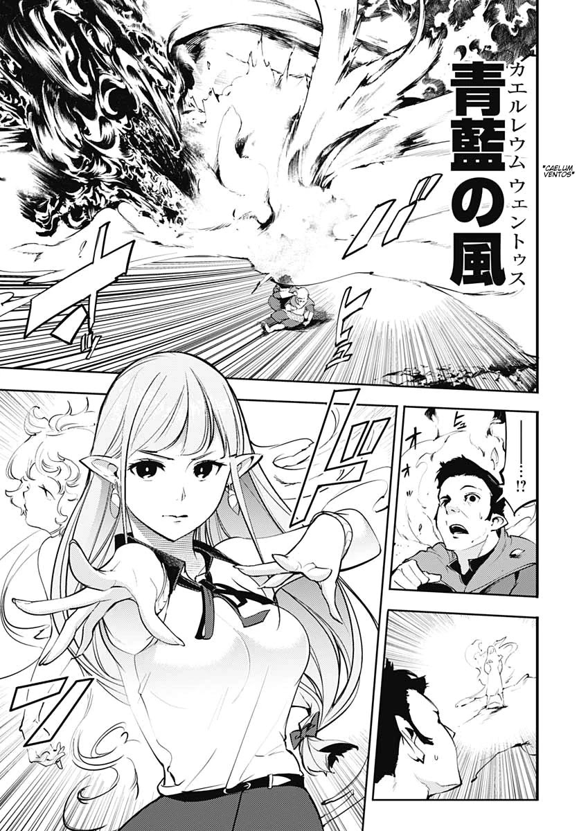 World’s End Harem – Fantasia Chapter 24.2 - Page 9