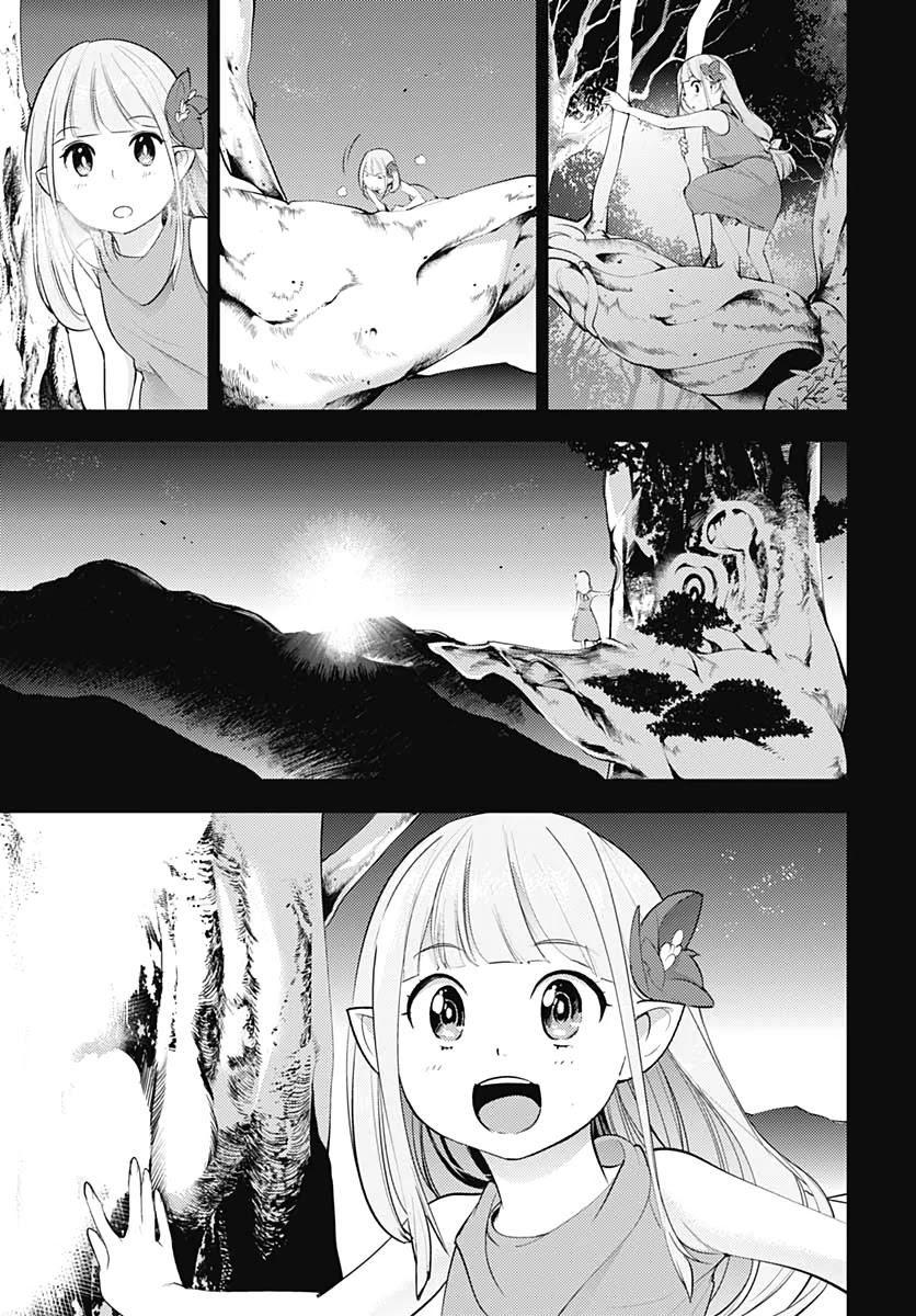 World’s End Harem – Fantasia Chapter 25 - Page 17