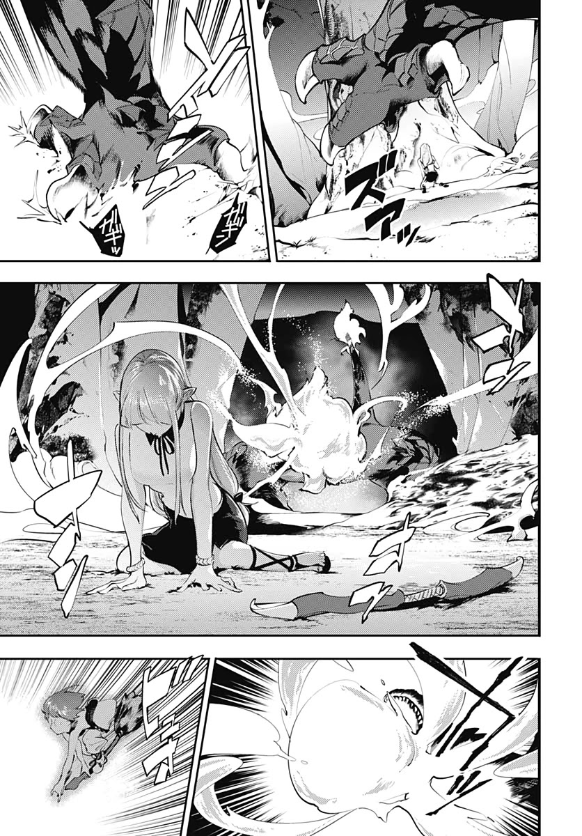 World’s End Harem – Fantasia Chapter 25 - Page 19