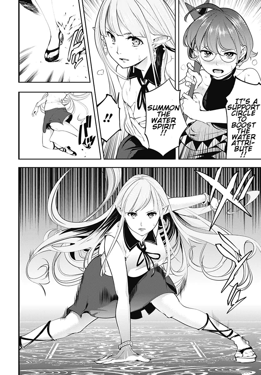 World’s End Harem – Fantasia Chapter 25 - Page 32