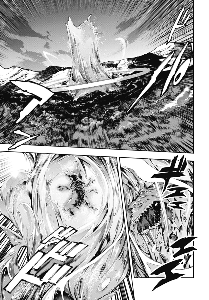 World’s End Harem – Fantasia Chapter 25 - Page 39