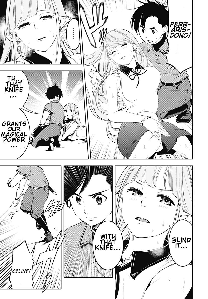 World’s End Harem – Fantasia Chapter 25 - Page 41