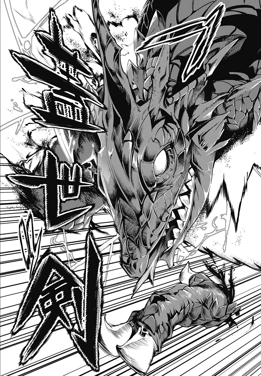 World’s End Harem – Fantasia Chapter 25 - Page 47