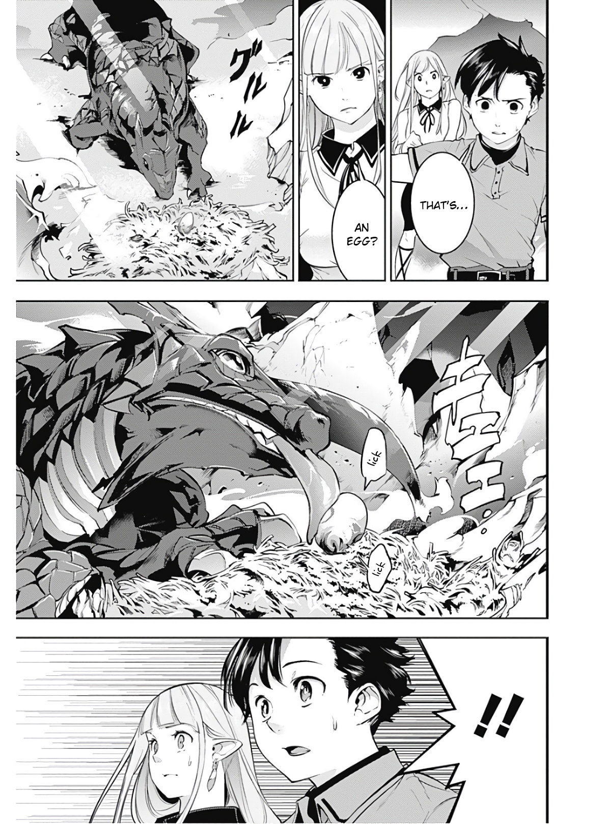 World’s End Harem – Fantasia Chapter 26 - Page 15