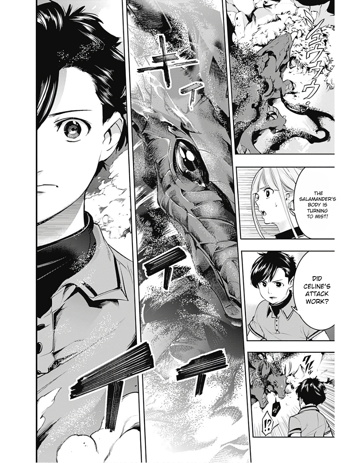 World’s End Harem – Fantasia Chapter 26 - Page 16