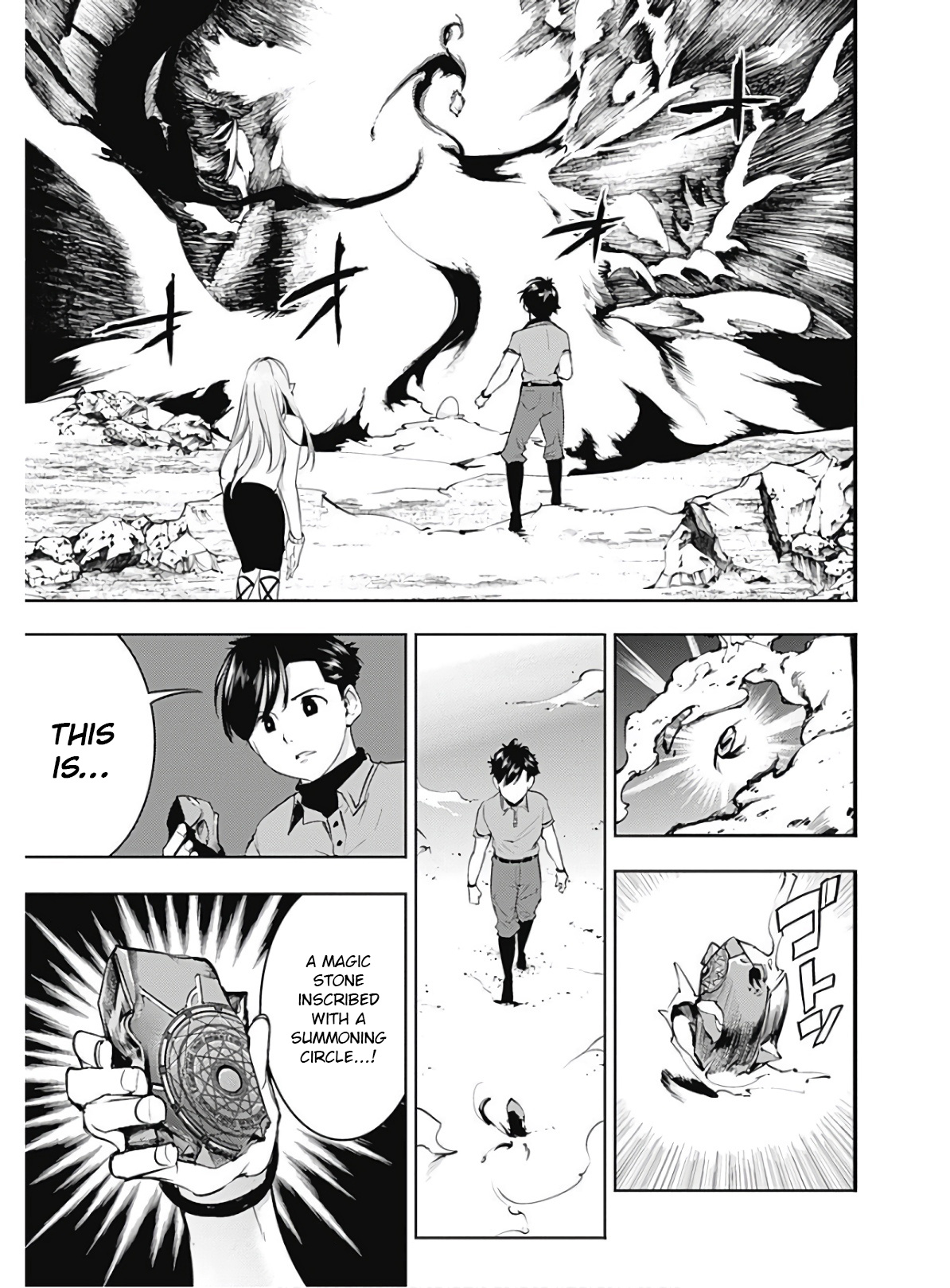 World’s End Harem – Fantasia Chapter 26 - Page 17