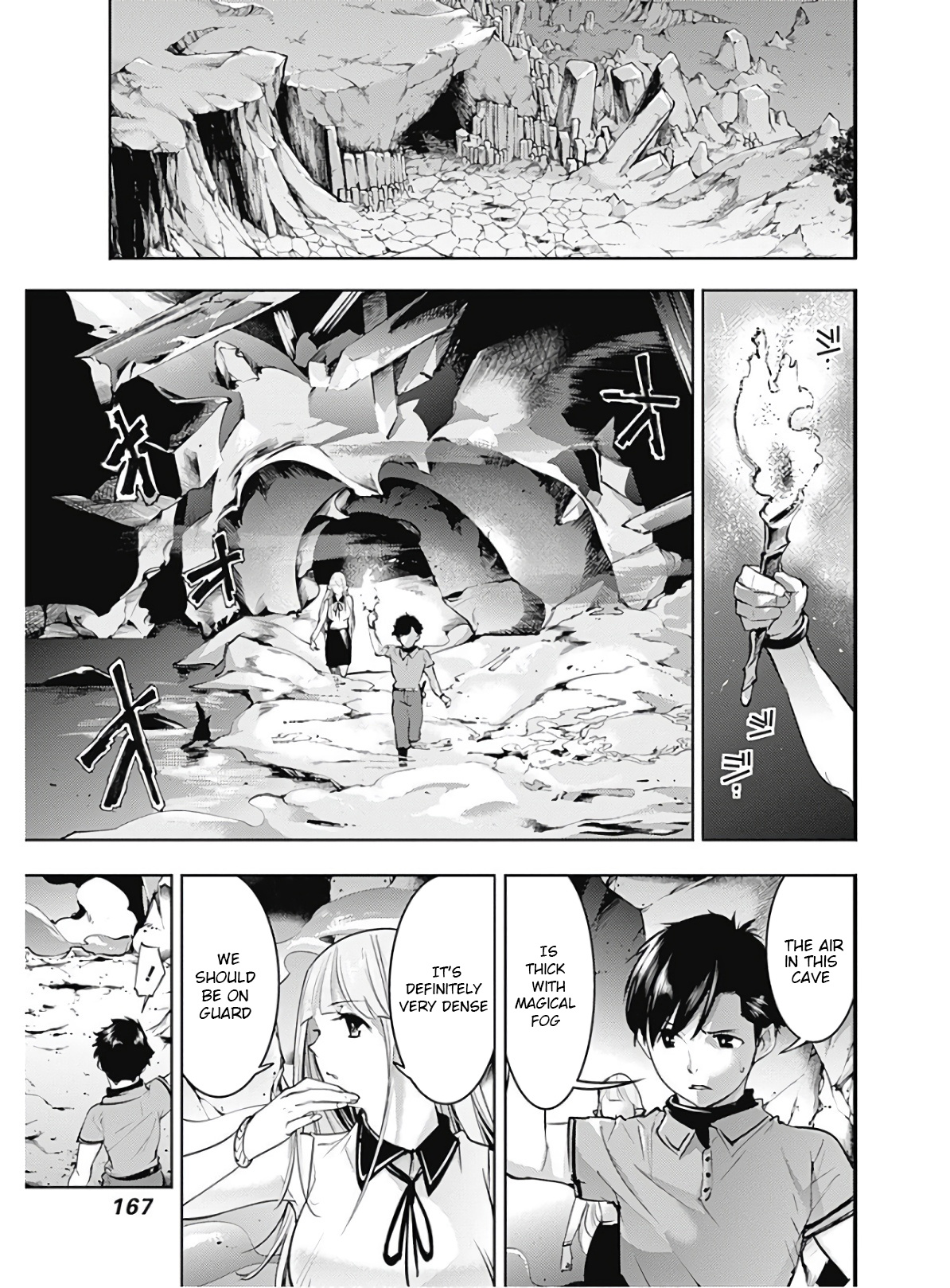 World’s End Harem – Fantasia Chapter 26 - Page 7