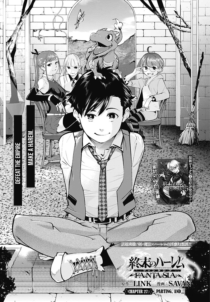 World’s End Harem – Fantasia Chapter 27 - Page 1
