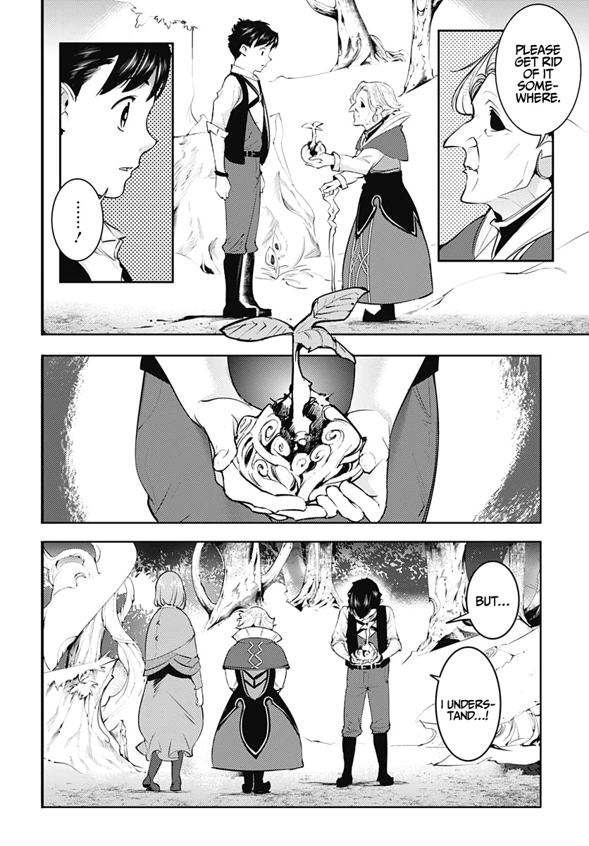 World’s End Harem – Fantasia Chapter 27 - Page 11
