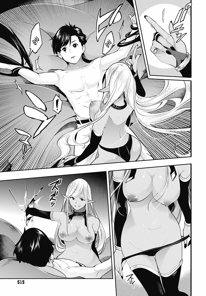 World’s End Harem – Fantasia Chapter 28 - Page 33