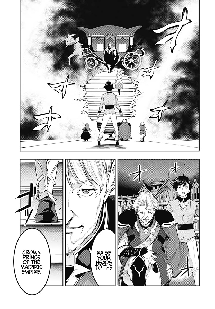World’s End Harem – Fantasia Chapter 29 - Page 15