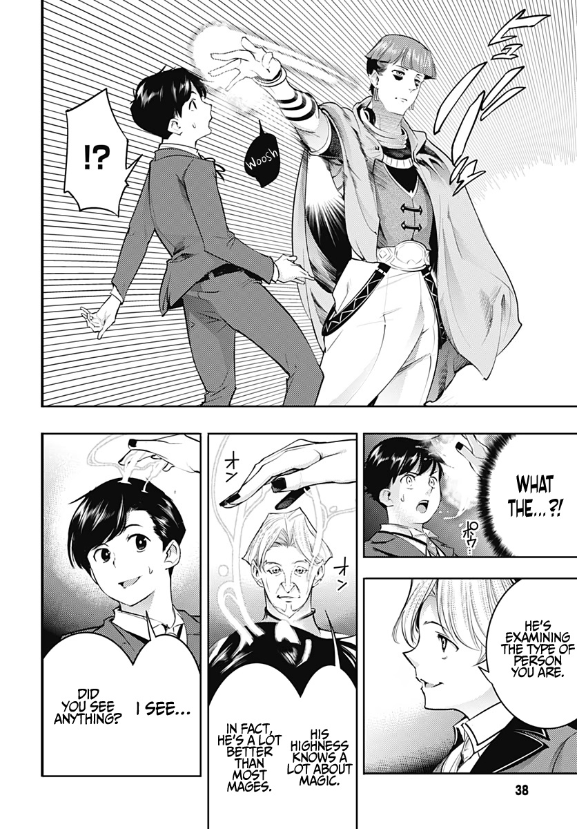 World’s End Harem – Fantasia Chapter 29 - Page 36