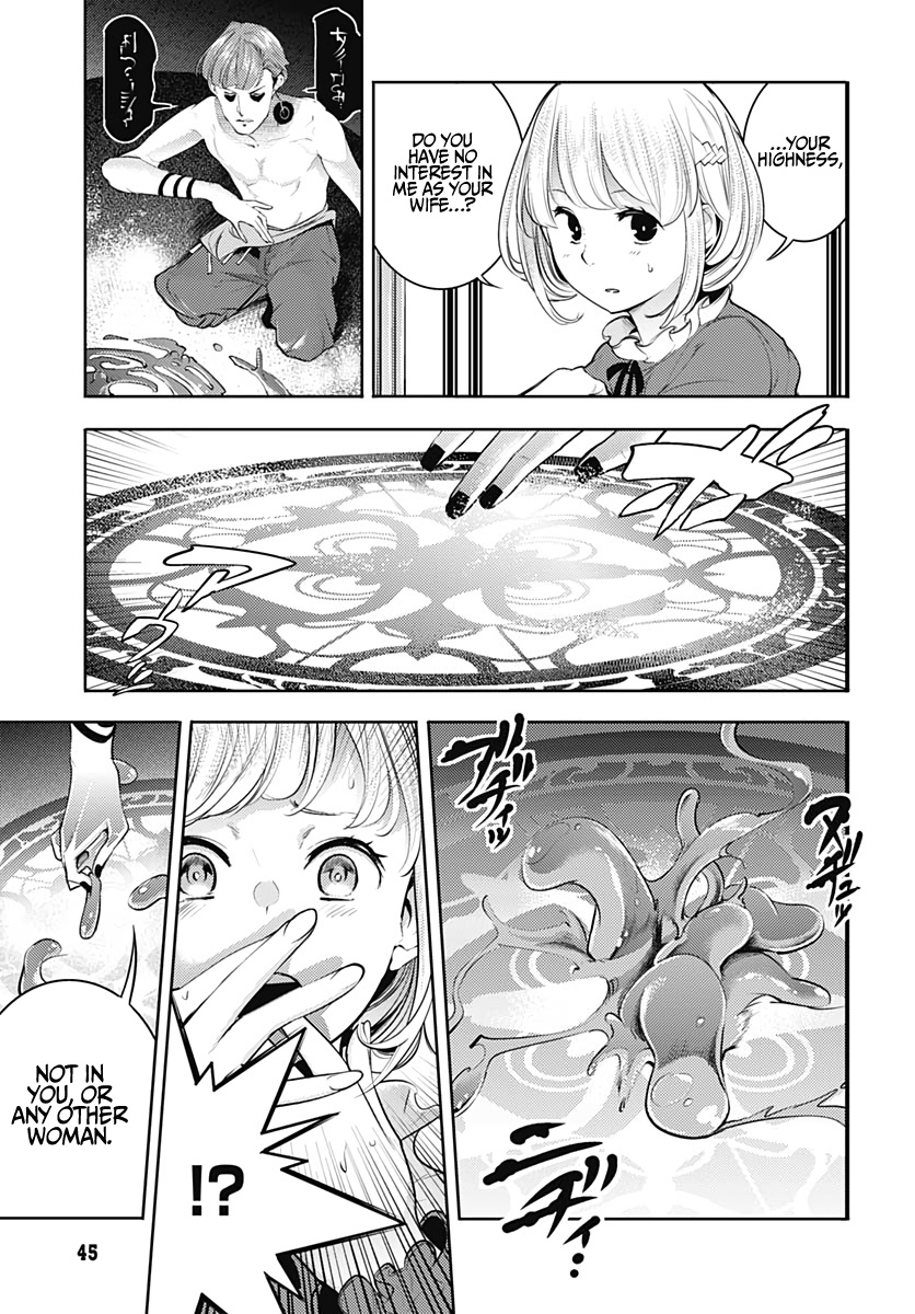 World’s End Harem – Fantasia Chapter 29 - Page 43