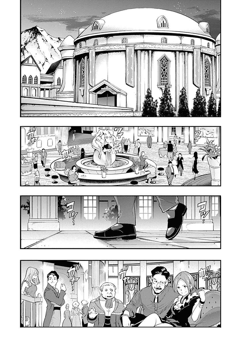World’s End Harem – Fantasia Chapter 30 - Page 2