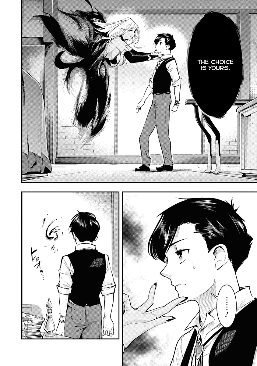 World’s End Harem – Fantasia Chapter 30 - Page 28