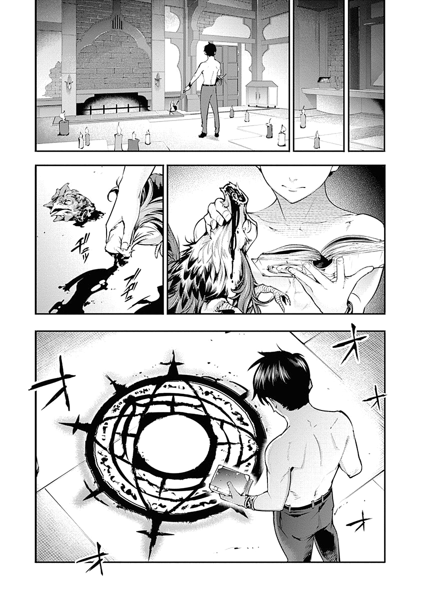 World’s End Harem – Fantasia Chapter 30 - Page 40