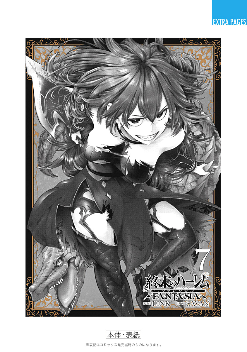 World’s End Harem – Fantasia Chapter 30 - Page 48