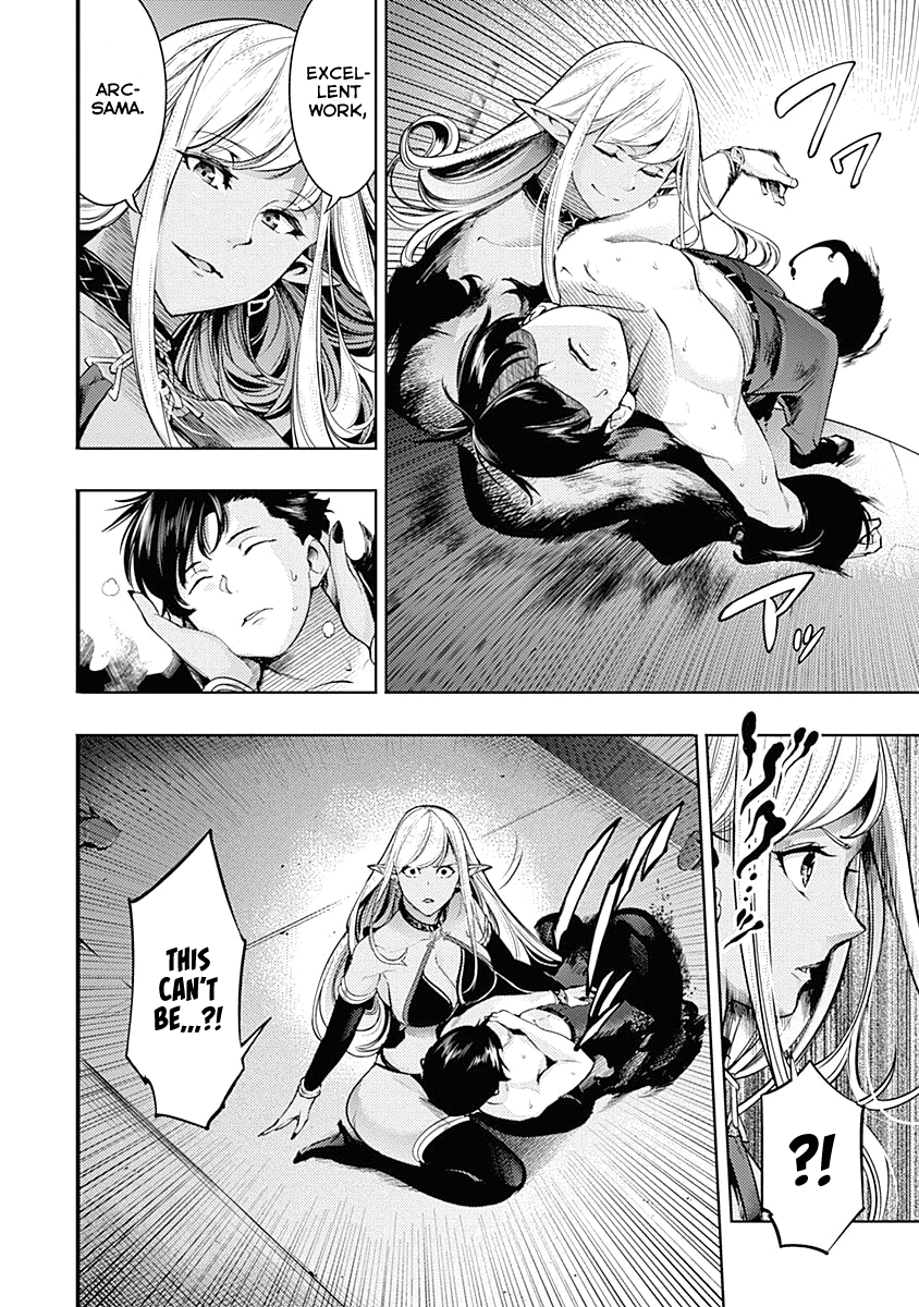 World’s End Harem – Fantasia Chapter 31 - Page 12
