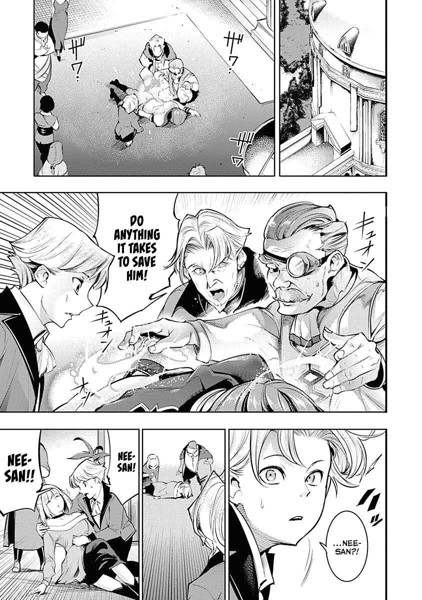 World’s End Harem – Fantasia Chapter 31 - Page 13