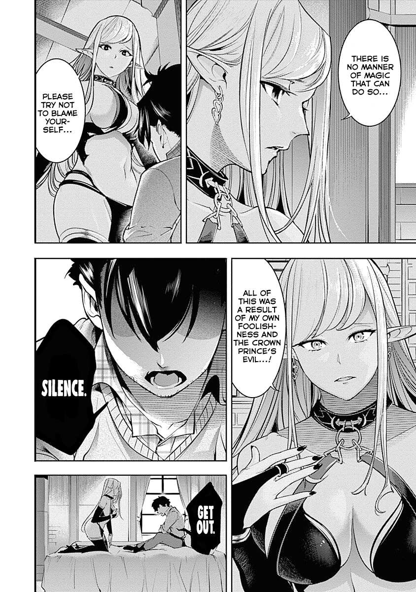 World’s End Harem – Fantasia Chapter 31 - Page 30