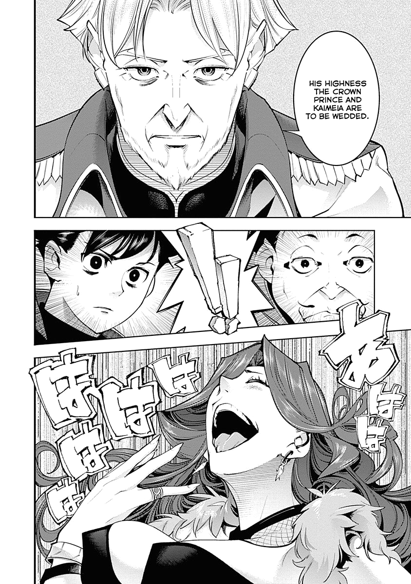 World’s End Harem – Fantasia Chapter 31 - Page 38