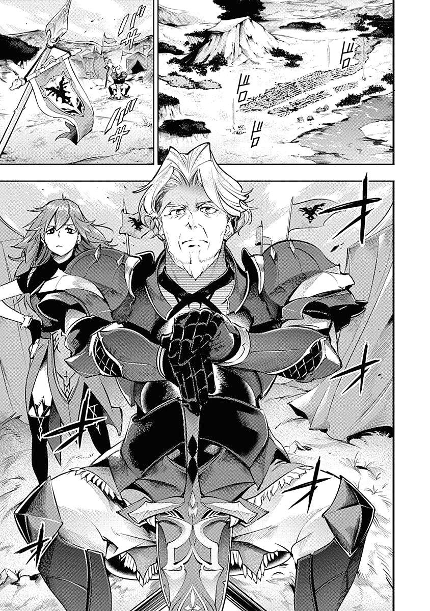World’s End Harem – Fantasia Chapter 33 - Page 23