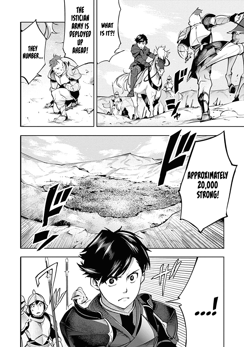World’s End Harem – Fantasia Chapter 33 - Page 39