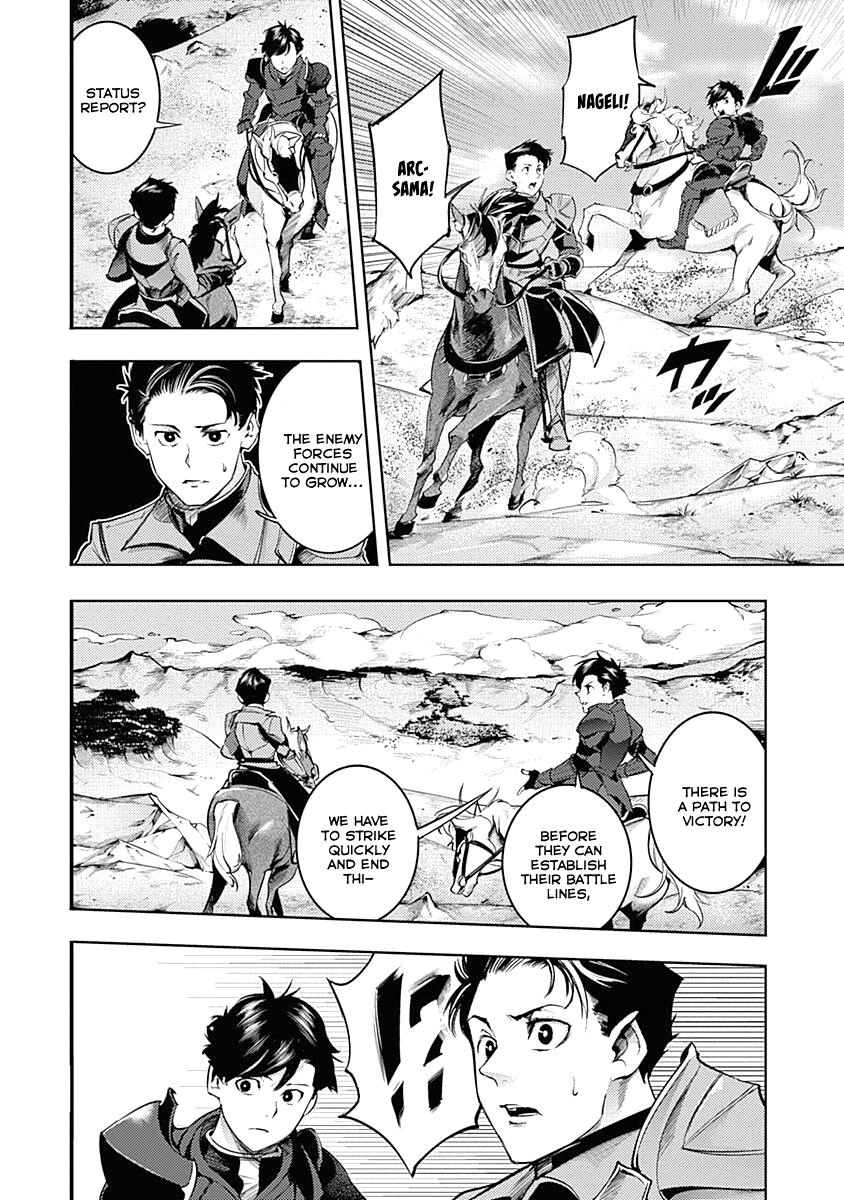 World’s End Harem – Fantasia Chapter 33 - Page 43