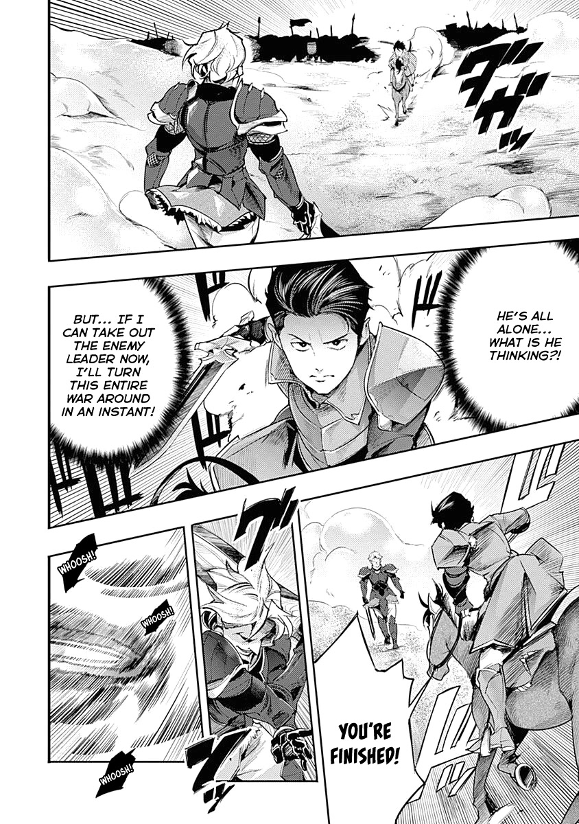 World’s End Harem – Fantasia Chapter 34 - Page 12