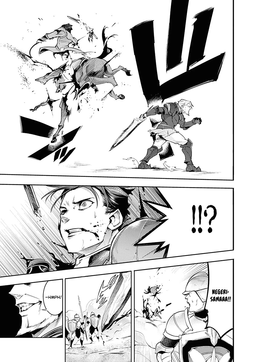World’s End Harem – Fantasia Chapter 34 - Page 13