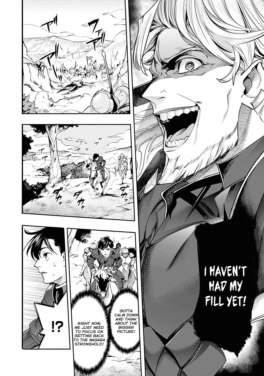 World’s End Harem – Fantasia Chapter 34 - Page 14