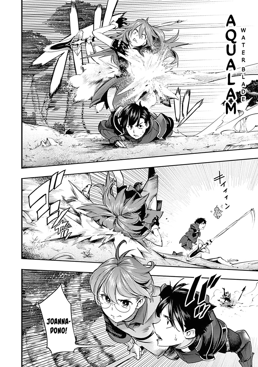 World’s End Harem – Fantasia Chapter 34 - Page 24