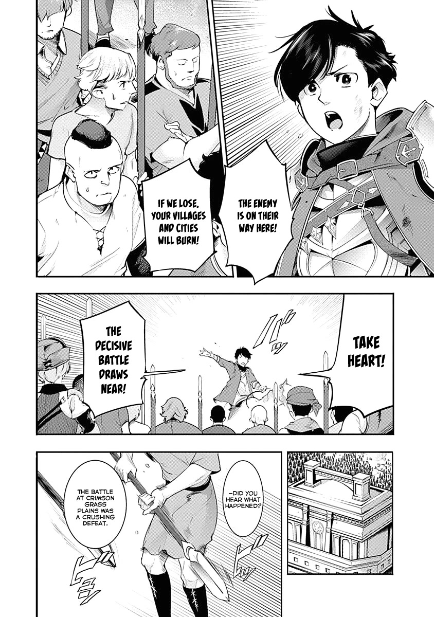 World’s End Harem – Fantasia Chapter 34 - Page 32