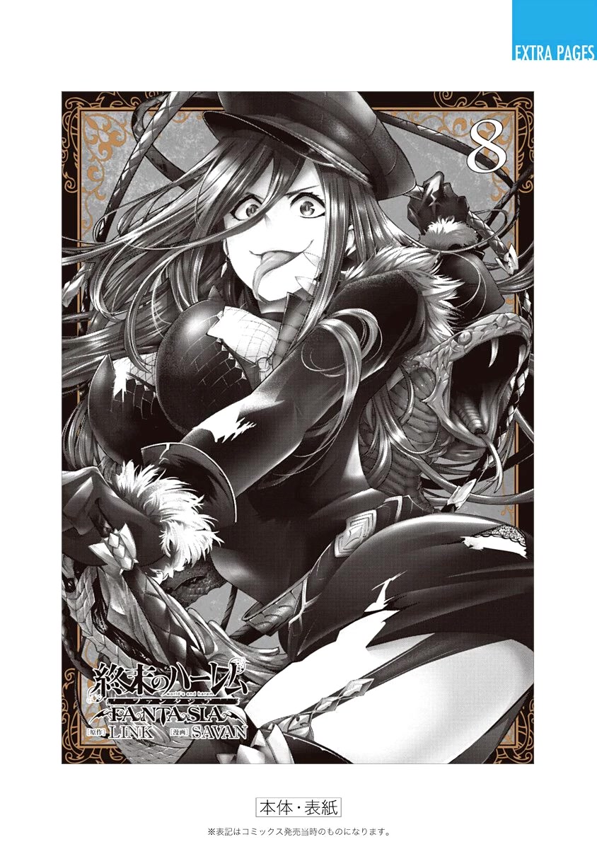 World’s End Harem – Fantasia Chapter 34 - Page 48