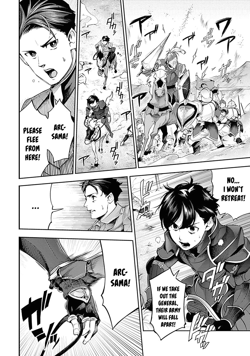 World’s End Harem – Fantasia Chapter 34 - Page 6