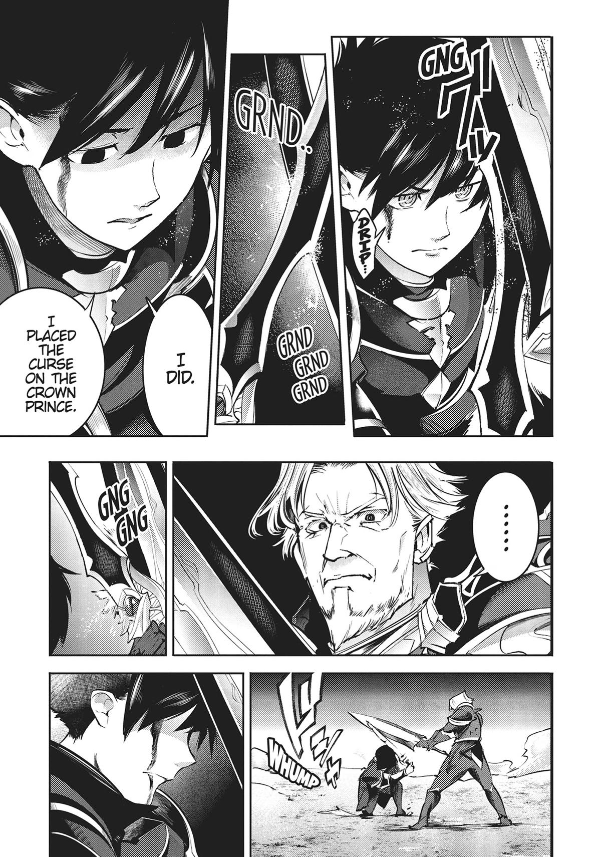 World’s End Harem – Fantasia Chapter 37 - Page 43