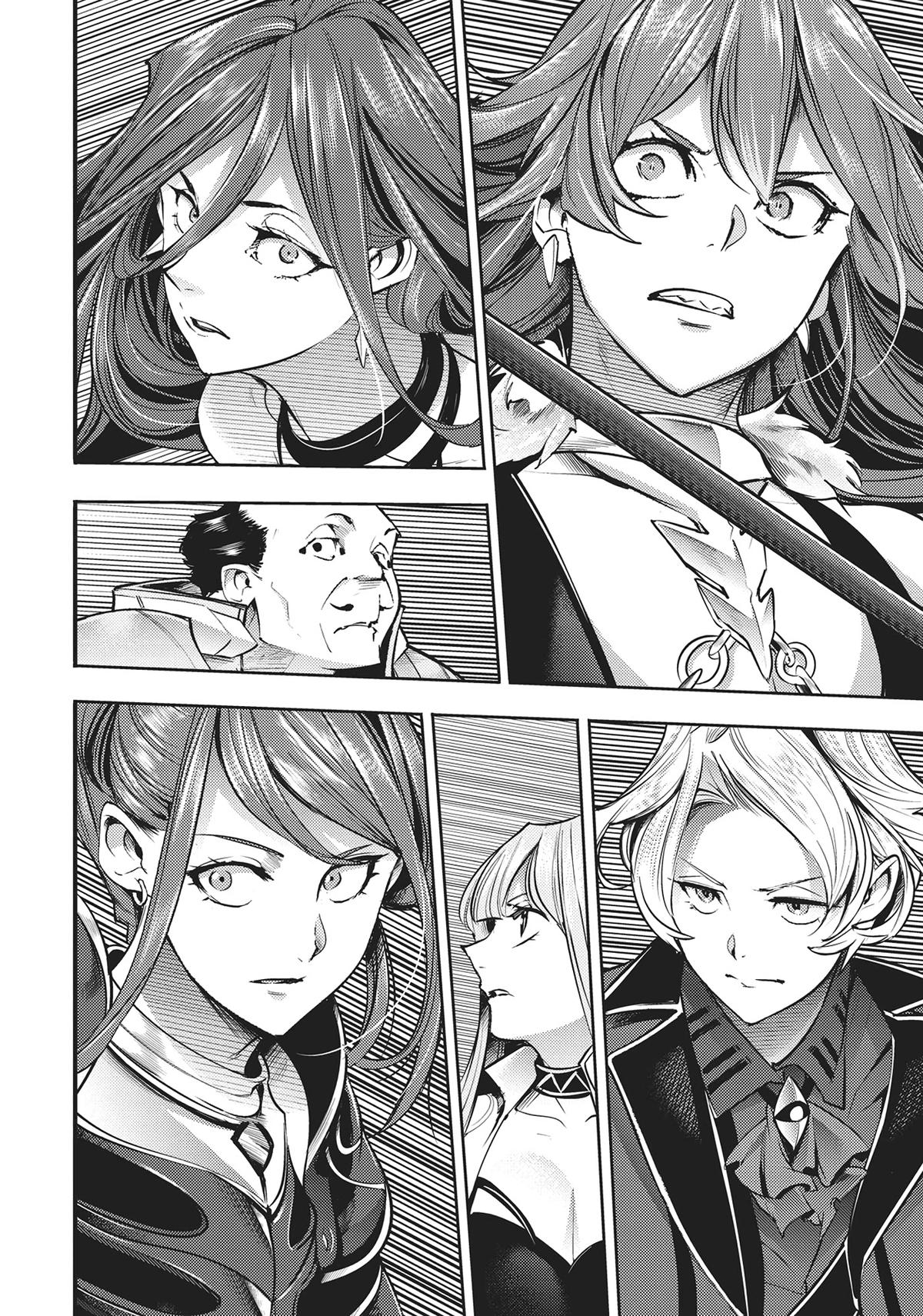World’s End Harem – Fantasia Chapter 37 - Page 49