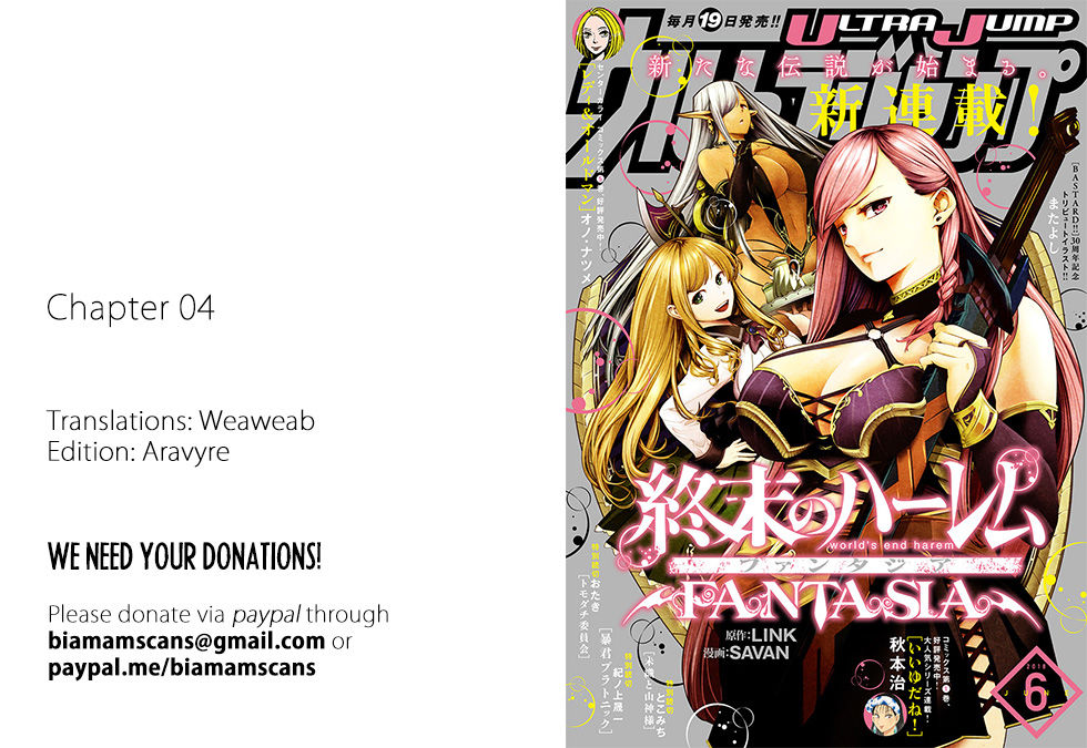 World’s End Harem – Fantasia Chapter 4 - Page 1