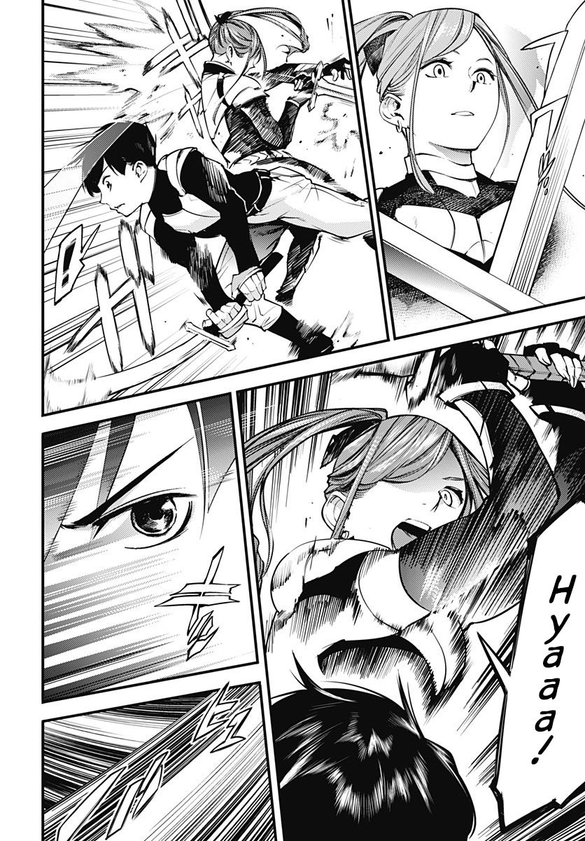 World’s End Harem – Fantasia Chapter 4 - Page 3