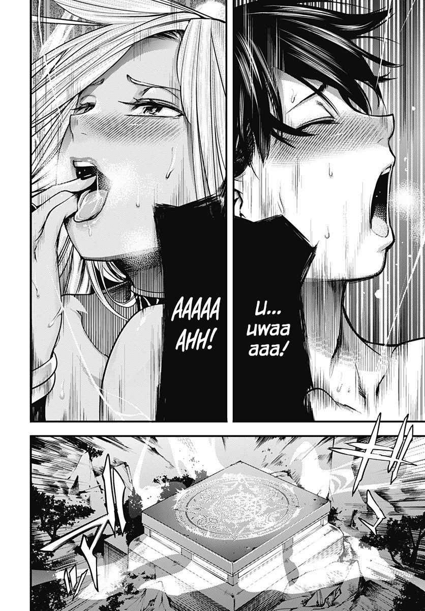 World’s End Harem – Fantasia Chapter 4 - Page 23