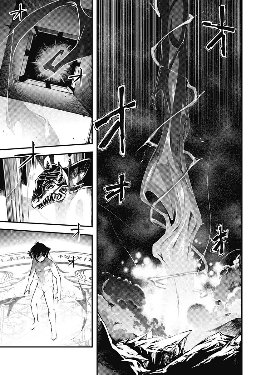 World’s End Harem – Fantasia Chapter 4 - Page 24