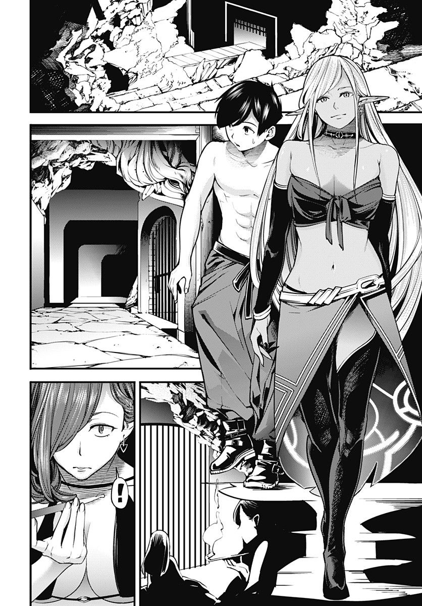 World’s End Harem – Fantasia Chapter 4 - Page 29