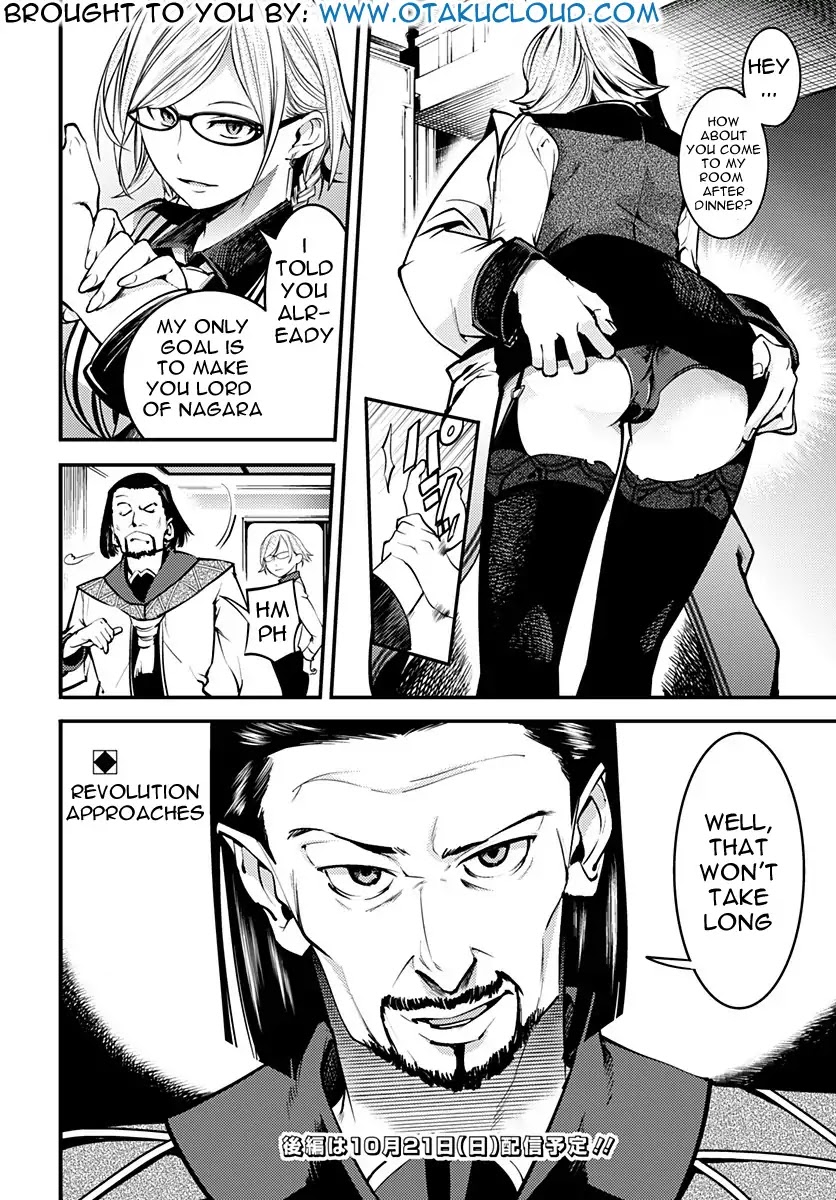 World’s End Harem – Fantasia Chapter 5 - Page 21