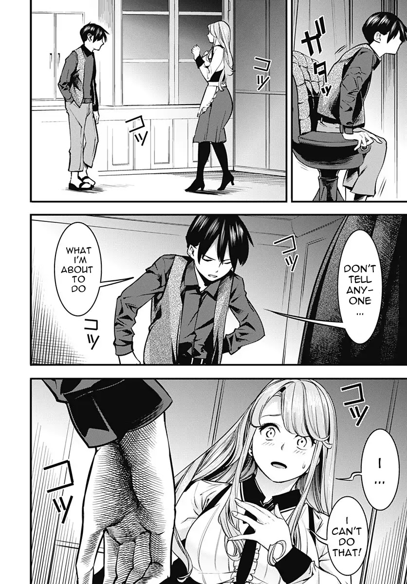 World’s End Harem – Fantasia Chapter 5 - Page 31