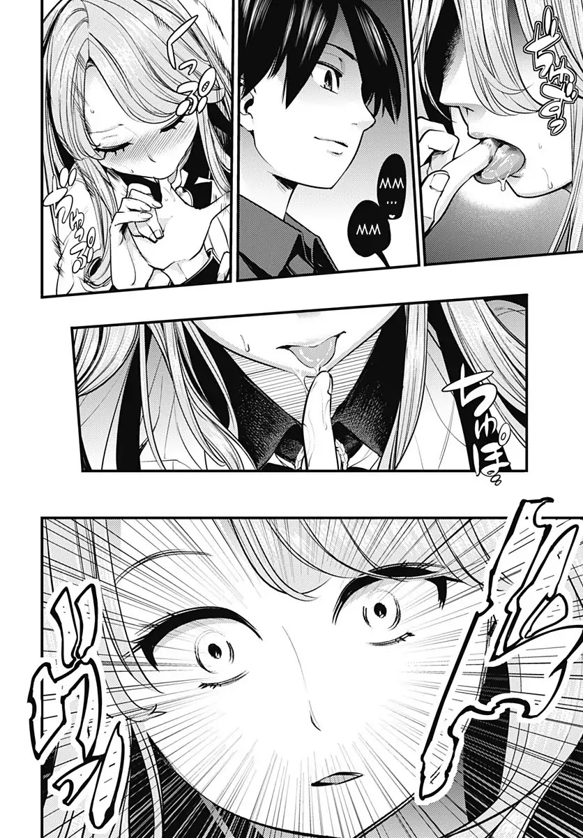 World’s End Harem – Fantasia Chapter 5 - Page 35